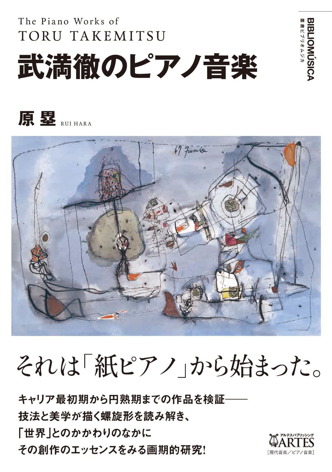 g198-e 漫画庁　5巻まとめて　わたしの戦後史グラフィティ　昭和レトロ 51KQ9Lb42uL._AC_SY200_QL15_.jpg