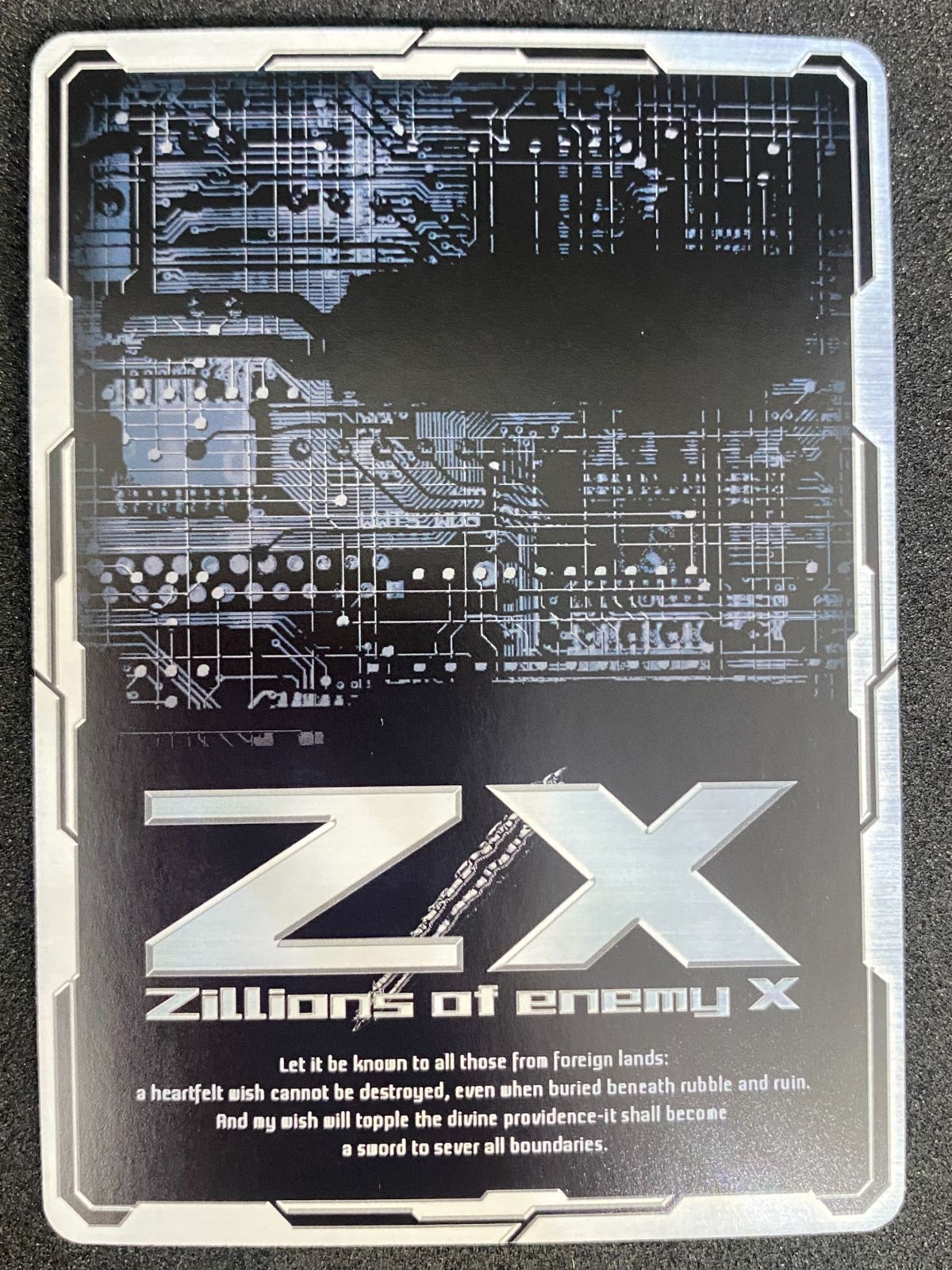 ゼクス Z/X B44-097[SEC]：虎視眈々 グロリア 店頭併売品 - 富士書店 