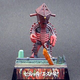 ウルトラ超獣名鑑（完）セブンの命! エースの命!「ファイヤー星人