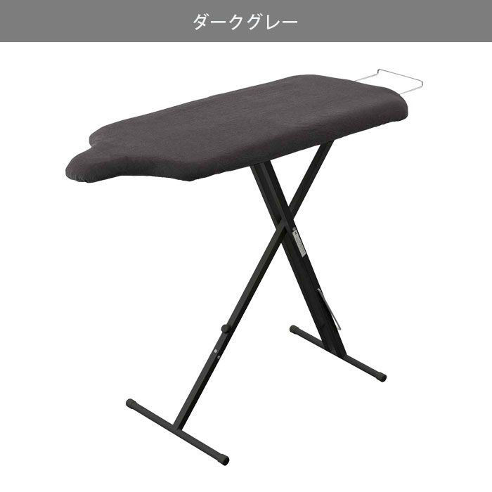 アイロンボード アイロン掛け