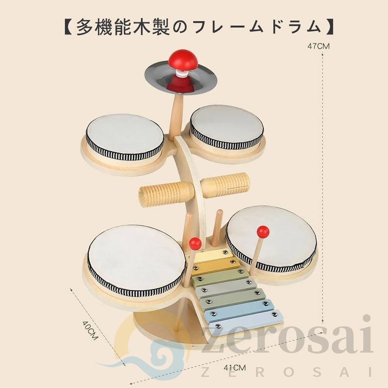 知育玩具 木製のオルフ 音楽打楽器 多機能打楽器 子供用 音楽啓蒙 音楽感知 ドラム ゴング 手打ちドラム  知育玩具 木製玩具 オルフ 音楽感知 安全 耐久 安心 さまざまな遊び方 子供用 ギフト