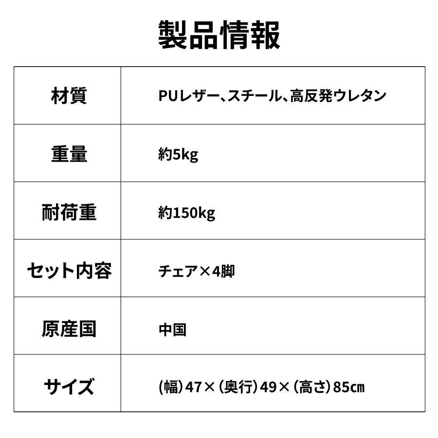 イームズ