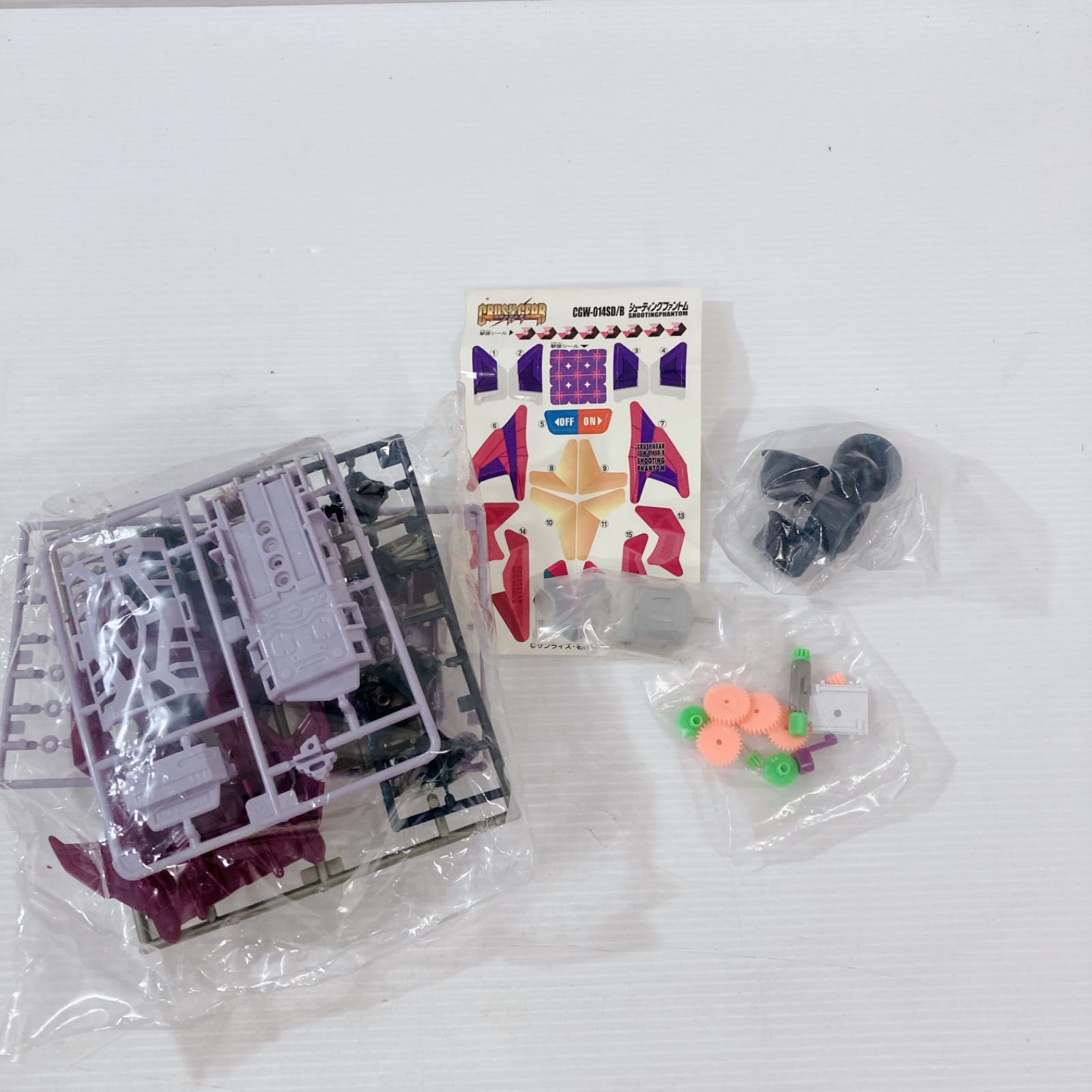 クラッシュギア CGW-014SD/B シューティングファントム - 最安値
