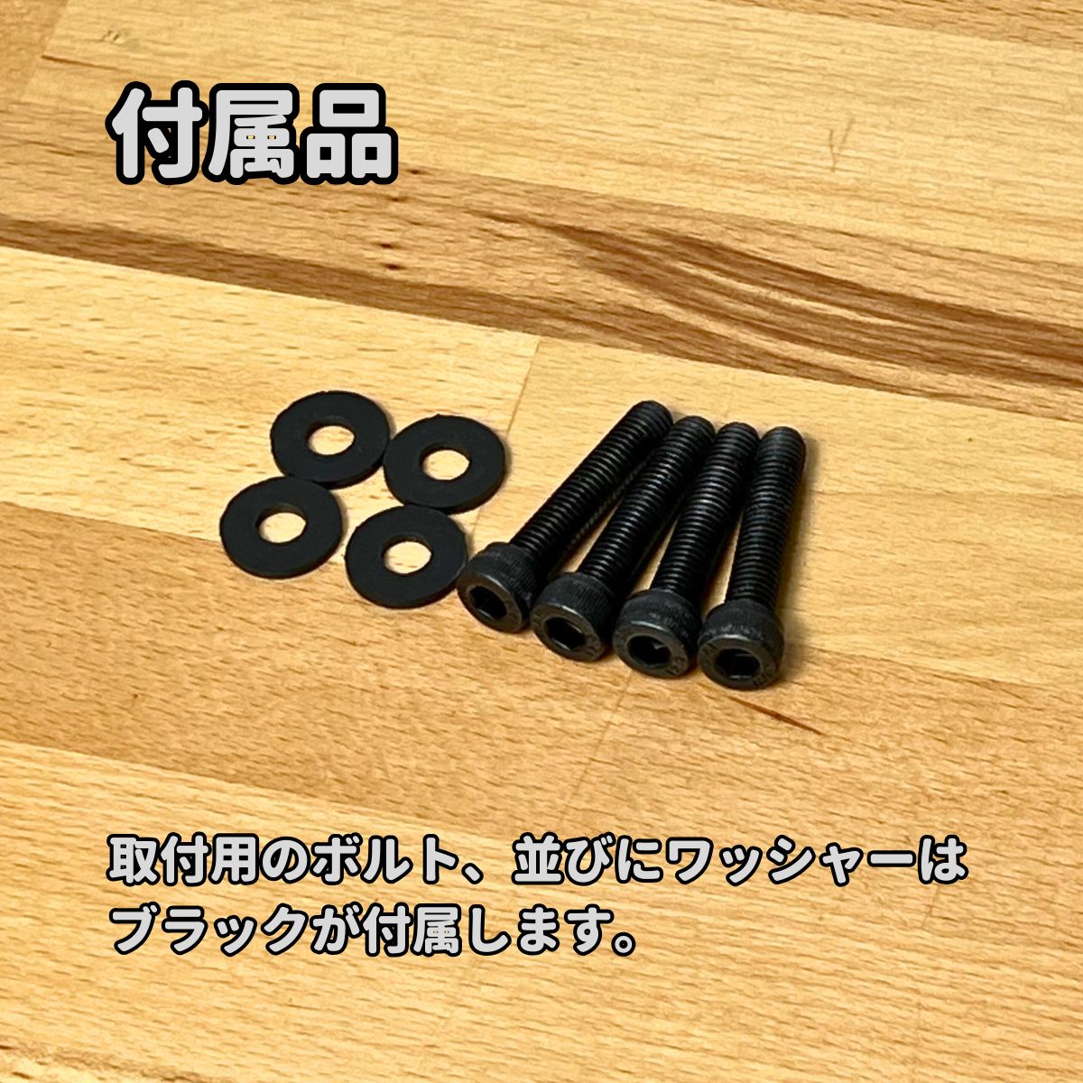 レブル250 ☆ブラックボルト仕様☆ タンデムバー タンデムグリップ 