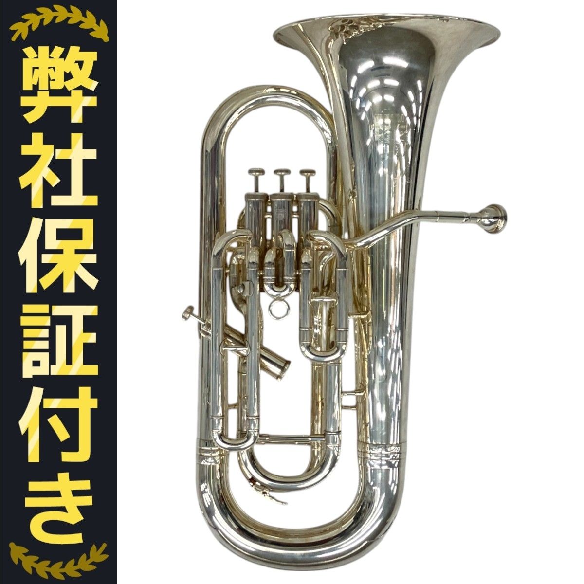YAMAHA YEP-621S YEP621S ヤマハ ユーフォニアム 管楽器 中古