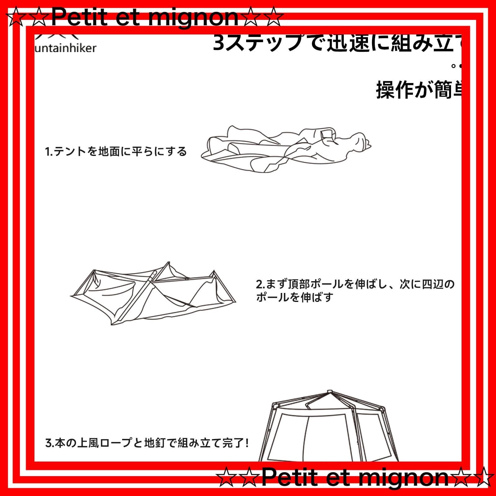 通気性 四面メッシュスクリーンテント