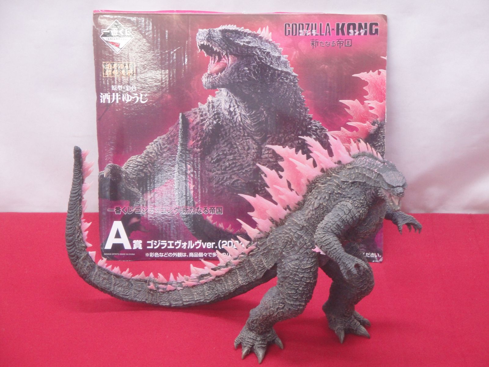 一番くじ ゴジラ×コング 新たなる帝国 A賞 ゴジラエヴォルヴver