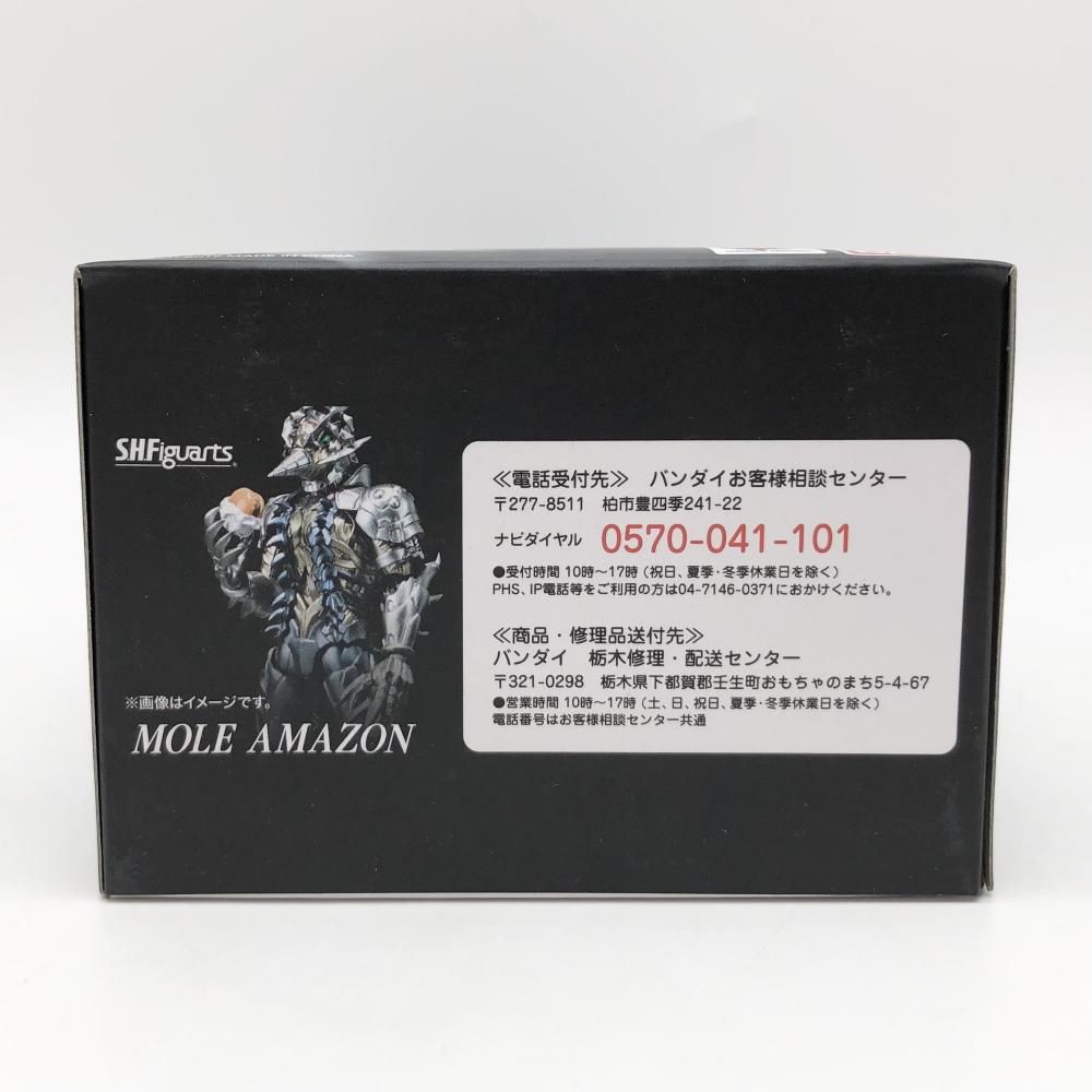中古】未開封 バンダイ 仮面ライダーアマゾンズ S.H.Figuarts