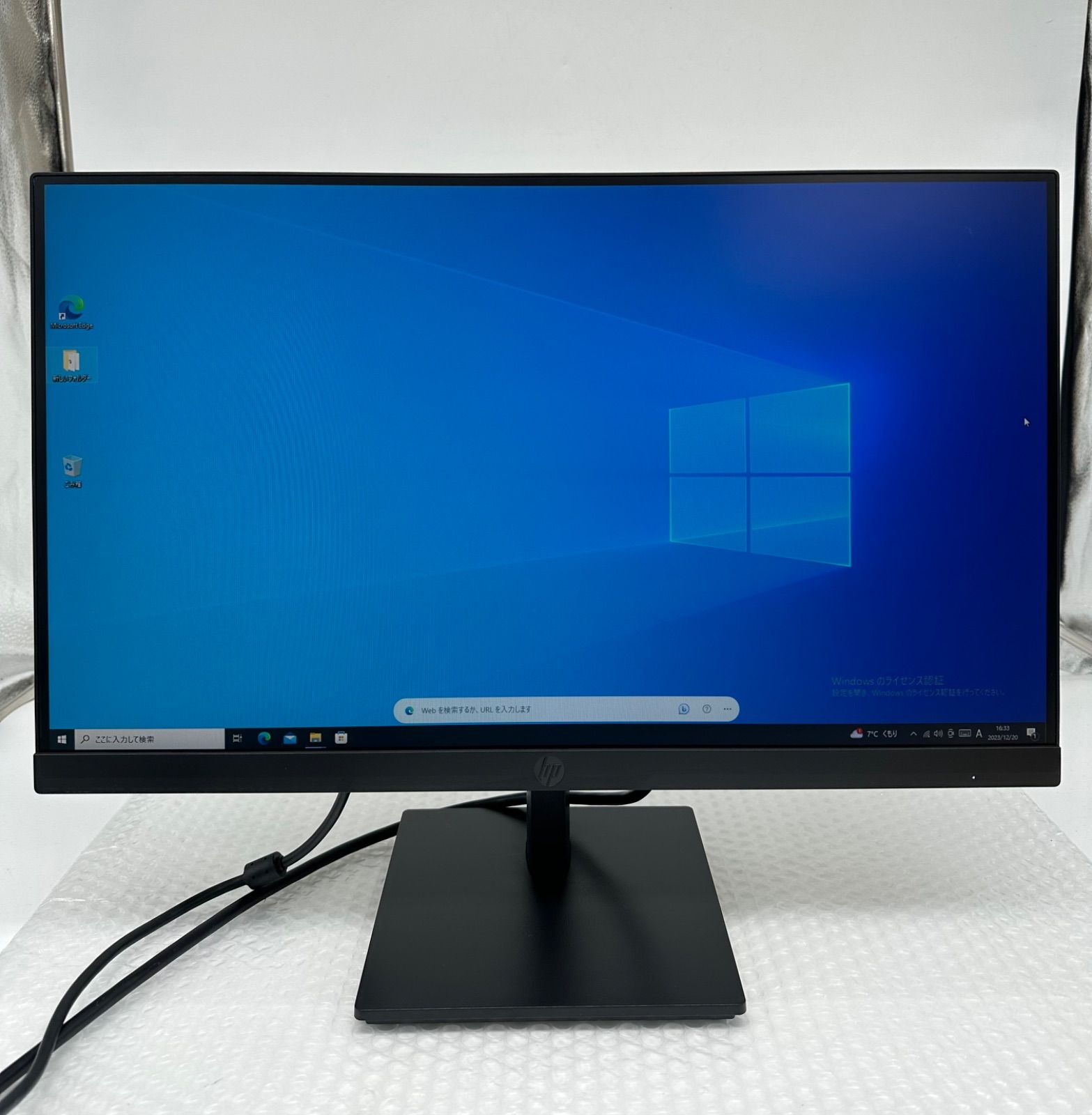 HP P22 G5 21.5インチFHDモニター 2023年製 中古－良い 1220 - メルカリ