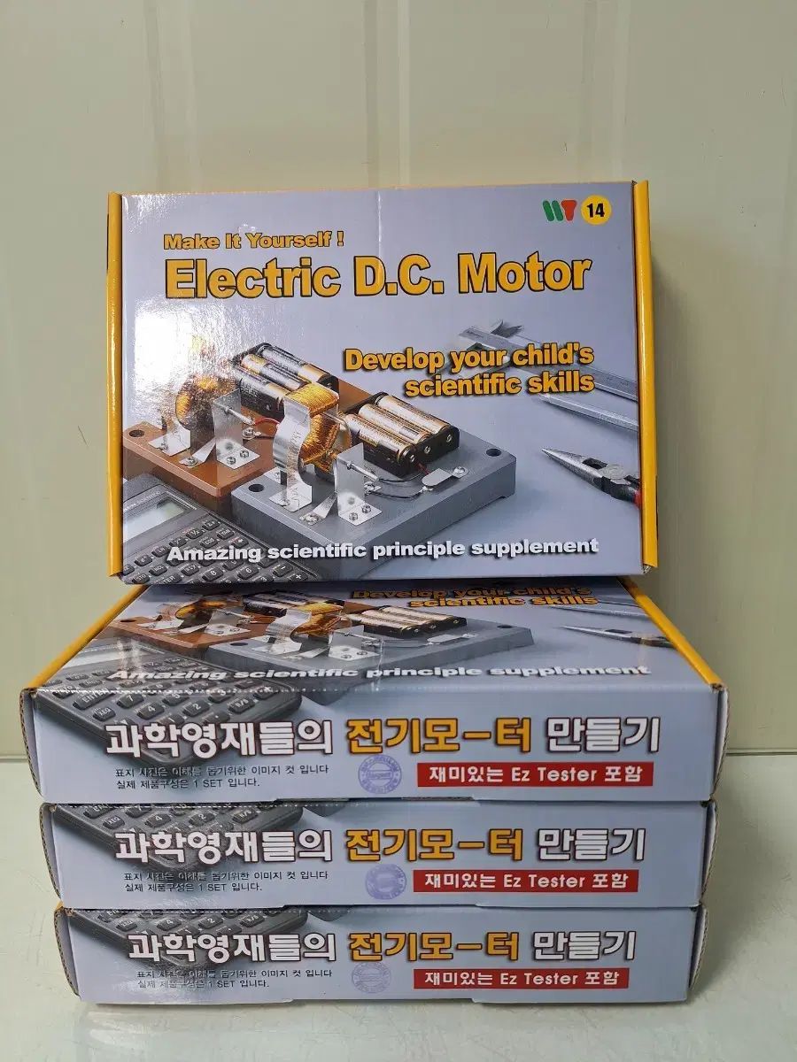 科学 学習 教材 直流 モーター キット 未開封 4 木箱