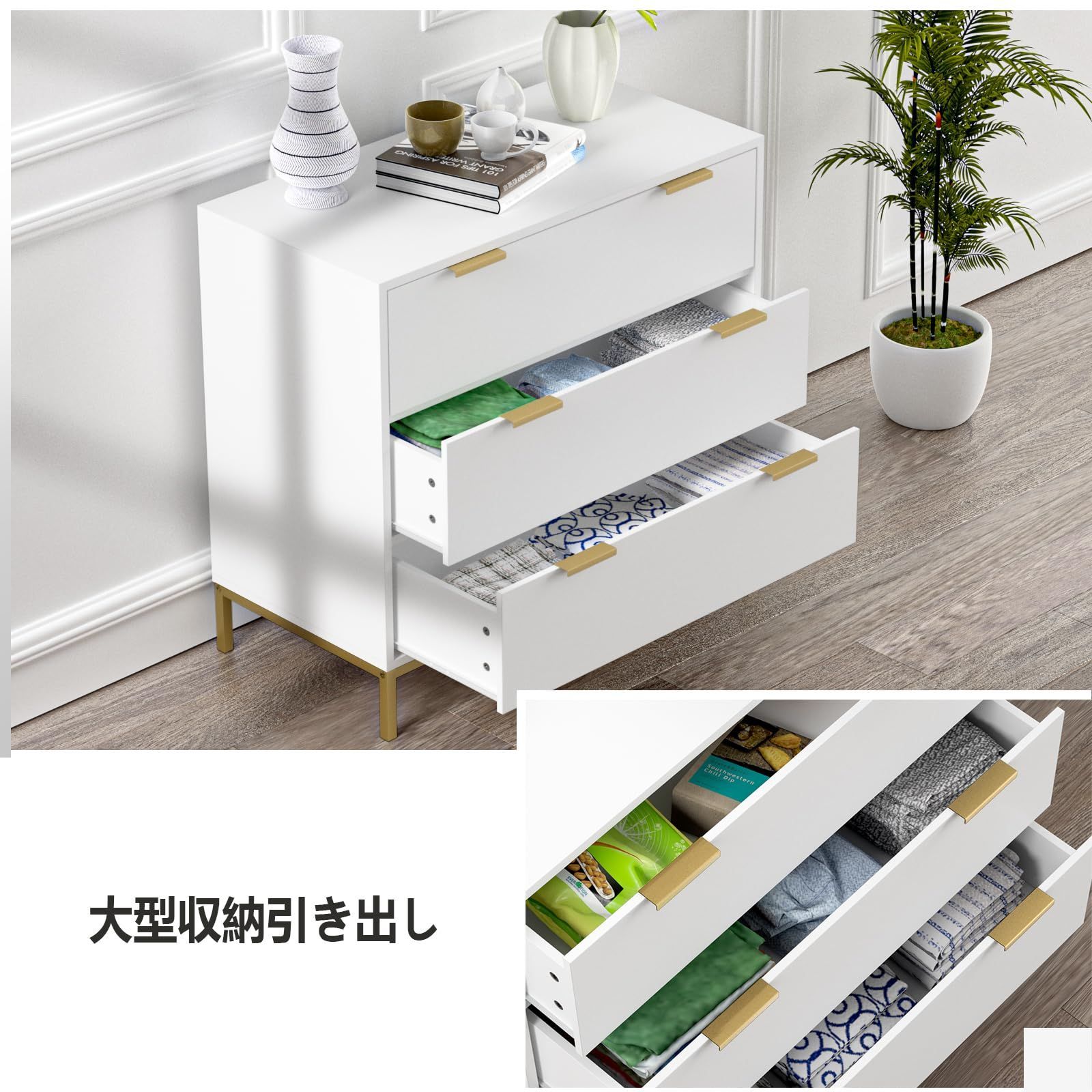 転倒防止装置あり 金属ハンドル 金属脚 組合簡単 幅80×奥行40×高さ75cm ワンルーム 一人暮らし キッチン 玄関 廊下 寝室 リビングルーム 整理タンス 食器収納 洋服収納 衣類収納 収納ケース オーガナイザー 収納チェスト 引き出し付き 3段 収納棚 WWW_KANDAIZUMI_COM