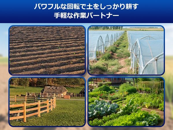 マキタ18Vバッテリー対応