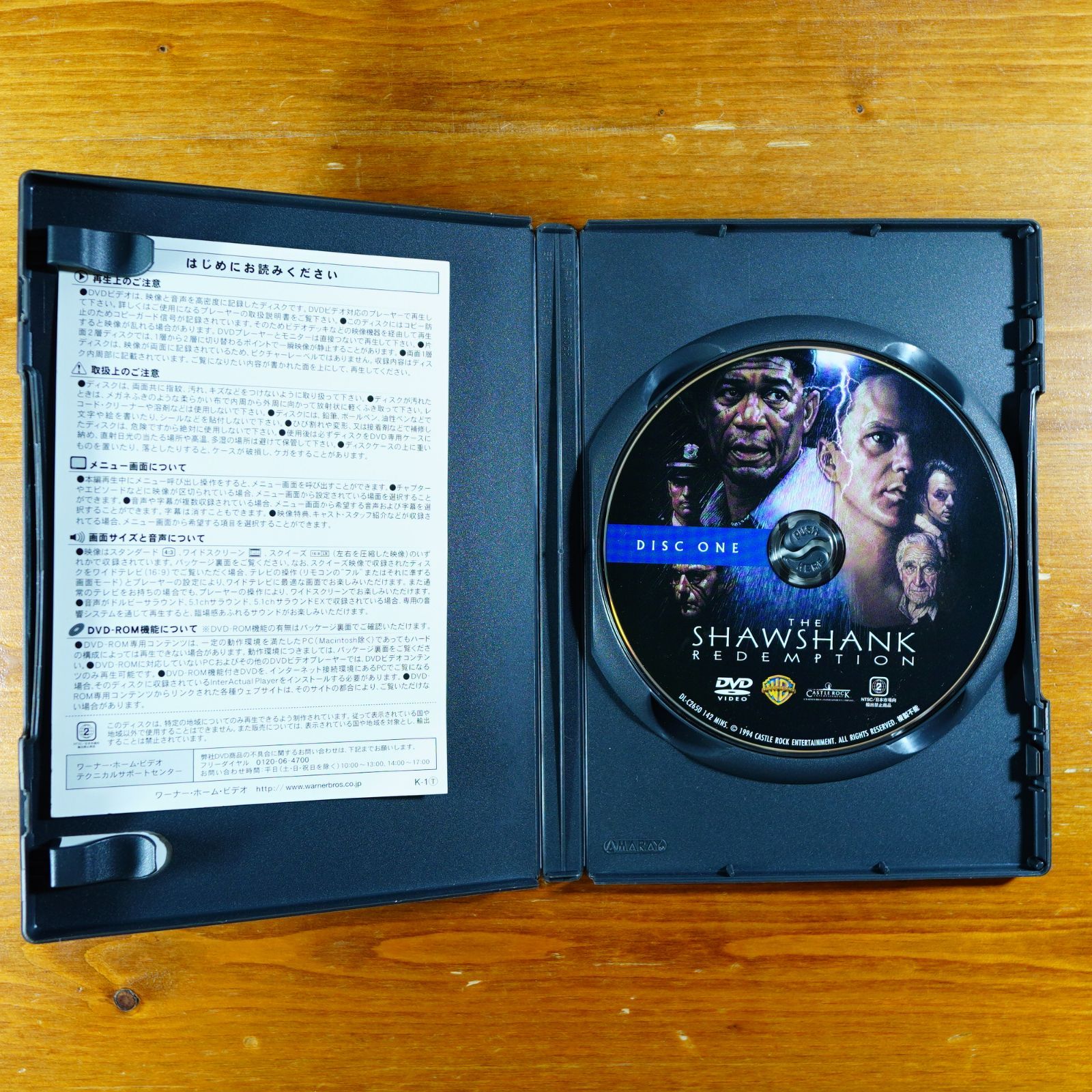 ショーシャンクの空に [DVD] ディスクのみ。 （フランク