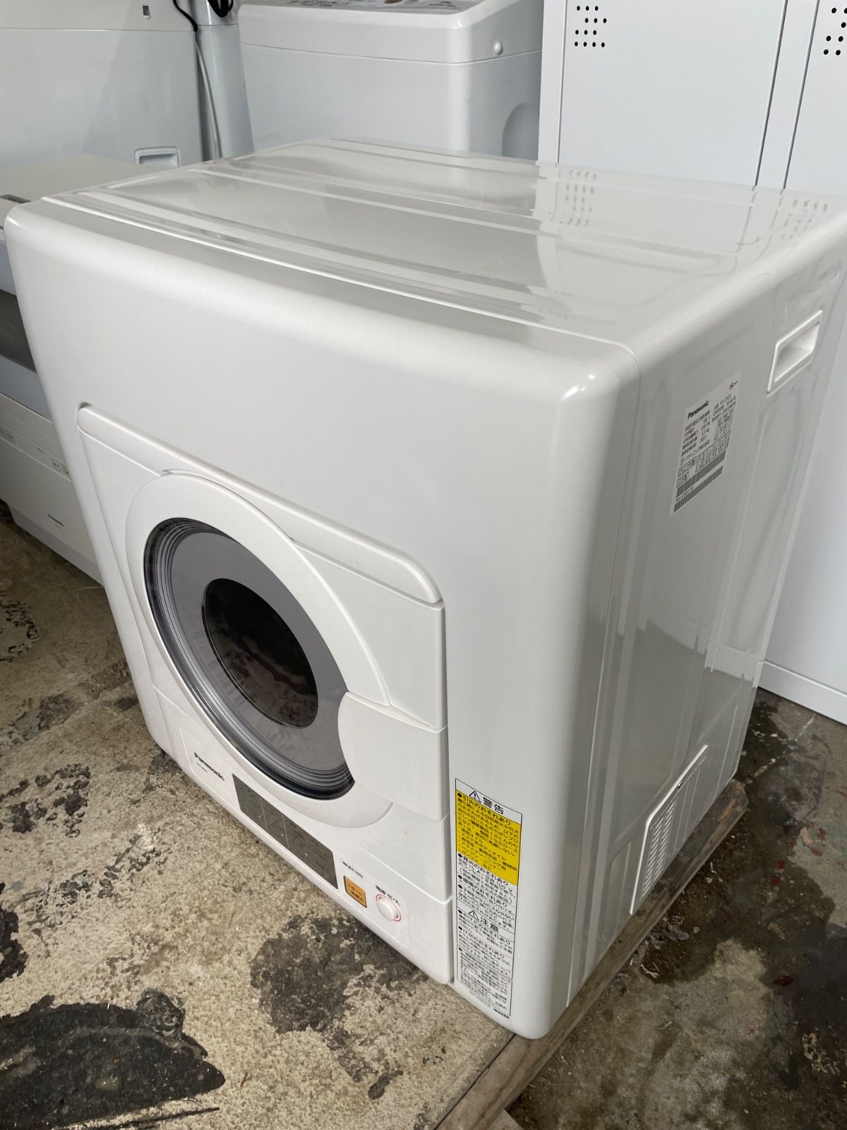 Panasonic NH-D503 ホワイト 電気衣類乾燥機 製