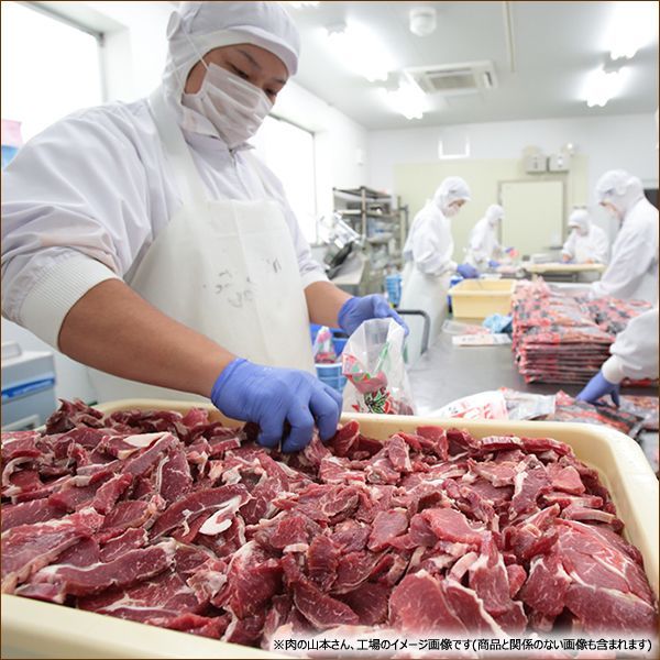ジンギスカン 味付マトン 3kg (マトン肉/醤油味/冷凍品) マトンだべさ マトン肉 羊肉 北海道名物 郷土料理 じんぎすかん BBQ 焼肉 ギフト 贈り物 プレゼント ご家庭用 北海道 グルメ 肉の山本 千歳ラム工房 お取り寄せ