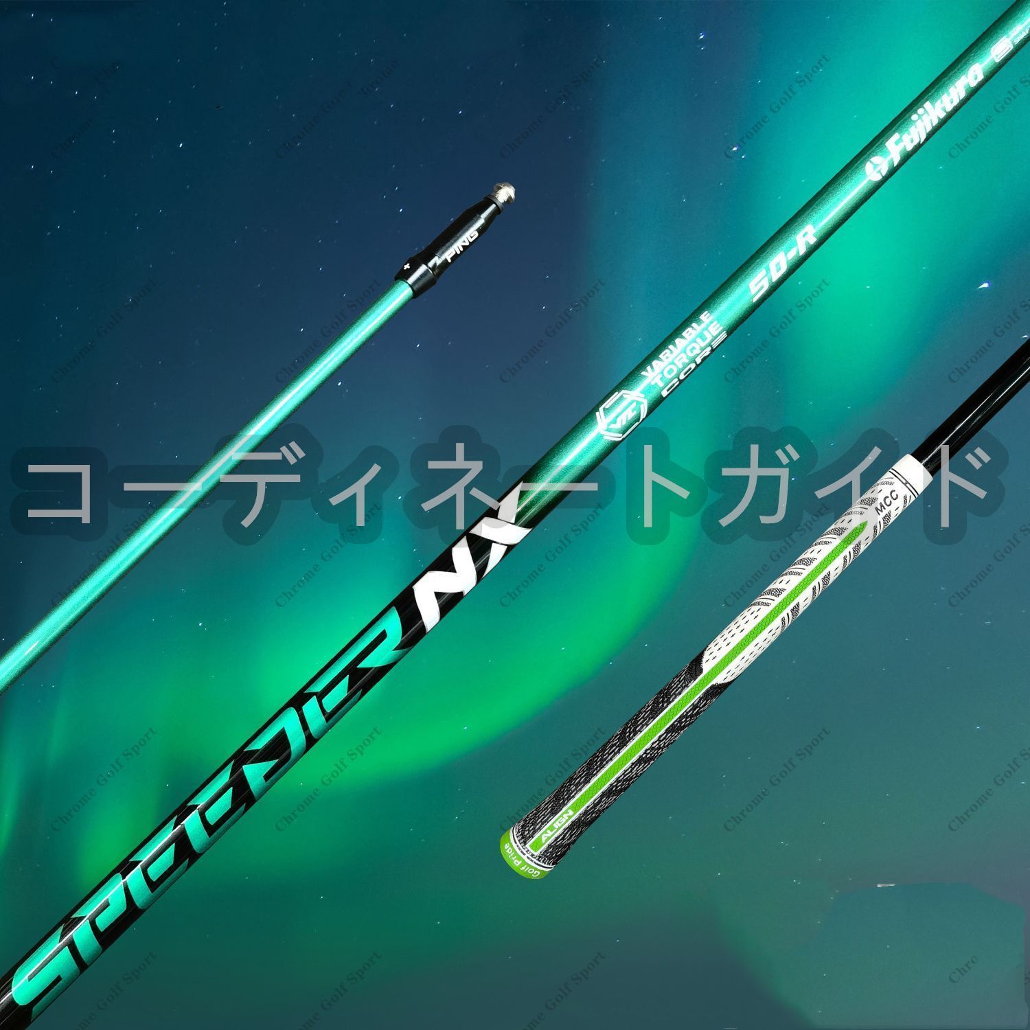 スピーダーNXグリーン 50-S シャフト1w テーラーメイド純正品