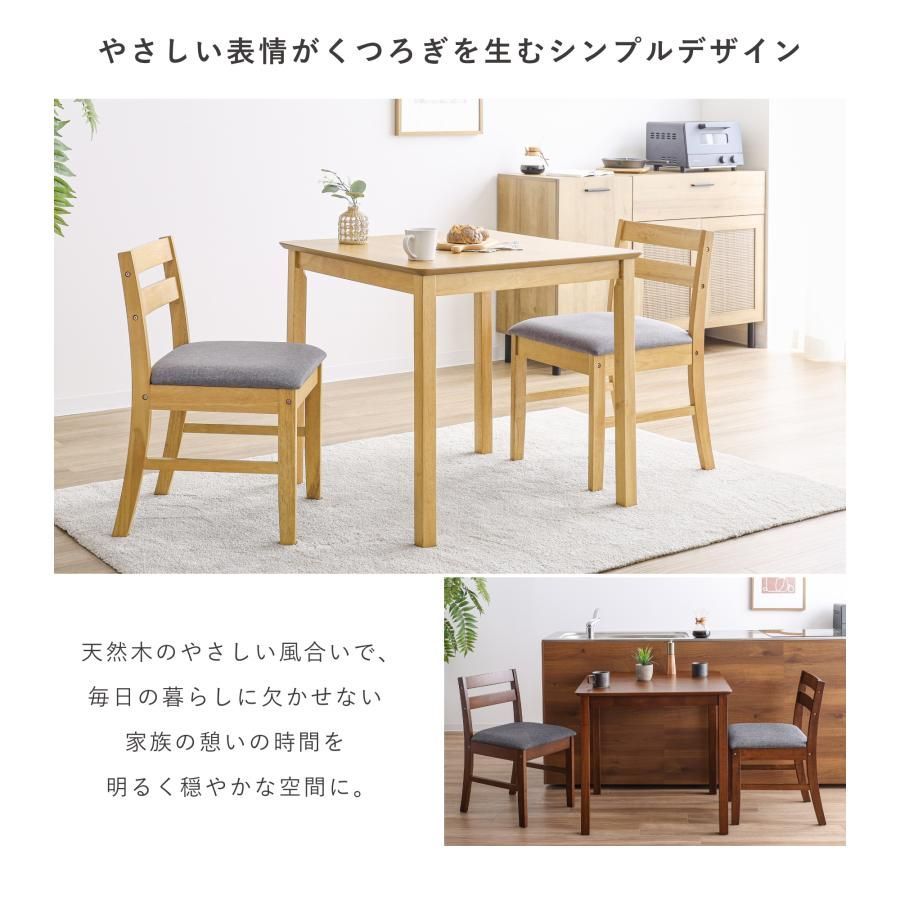 ダイニングテーブルSereno セレノ