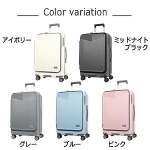 修学旅行 TSAロック