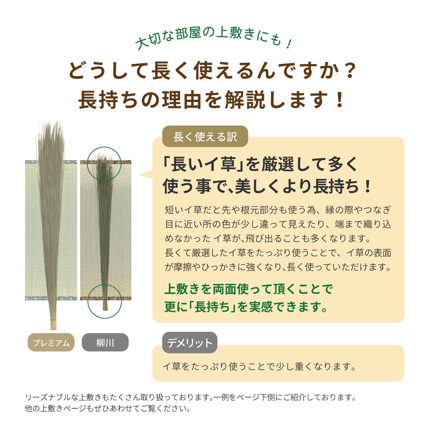 萩原 Hagihara