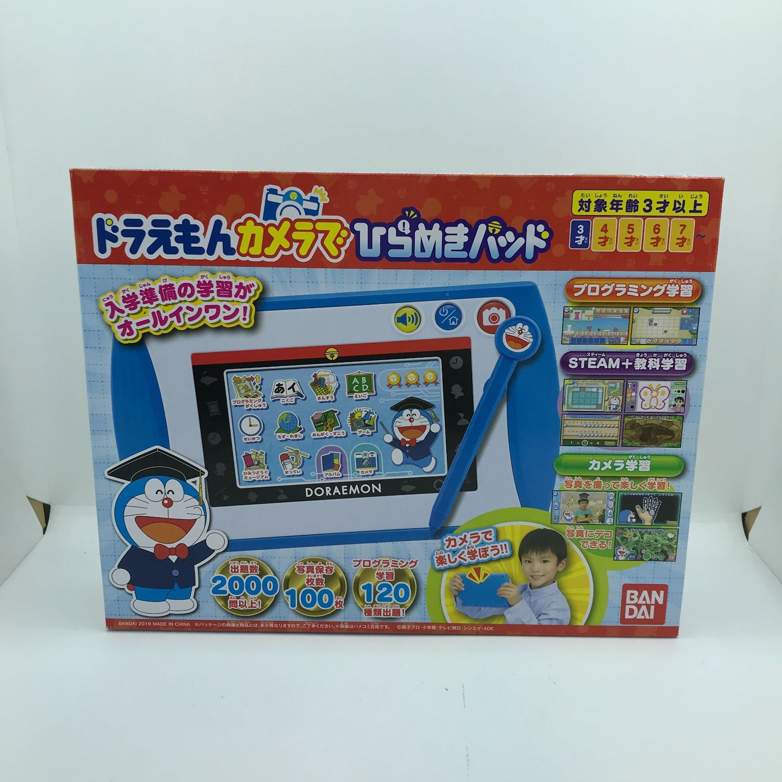 小牧店】未開封 ドラえもん カメラでひらめきパッド【722-1352 