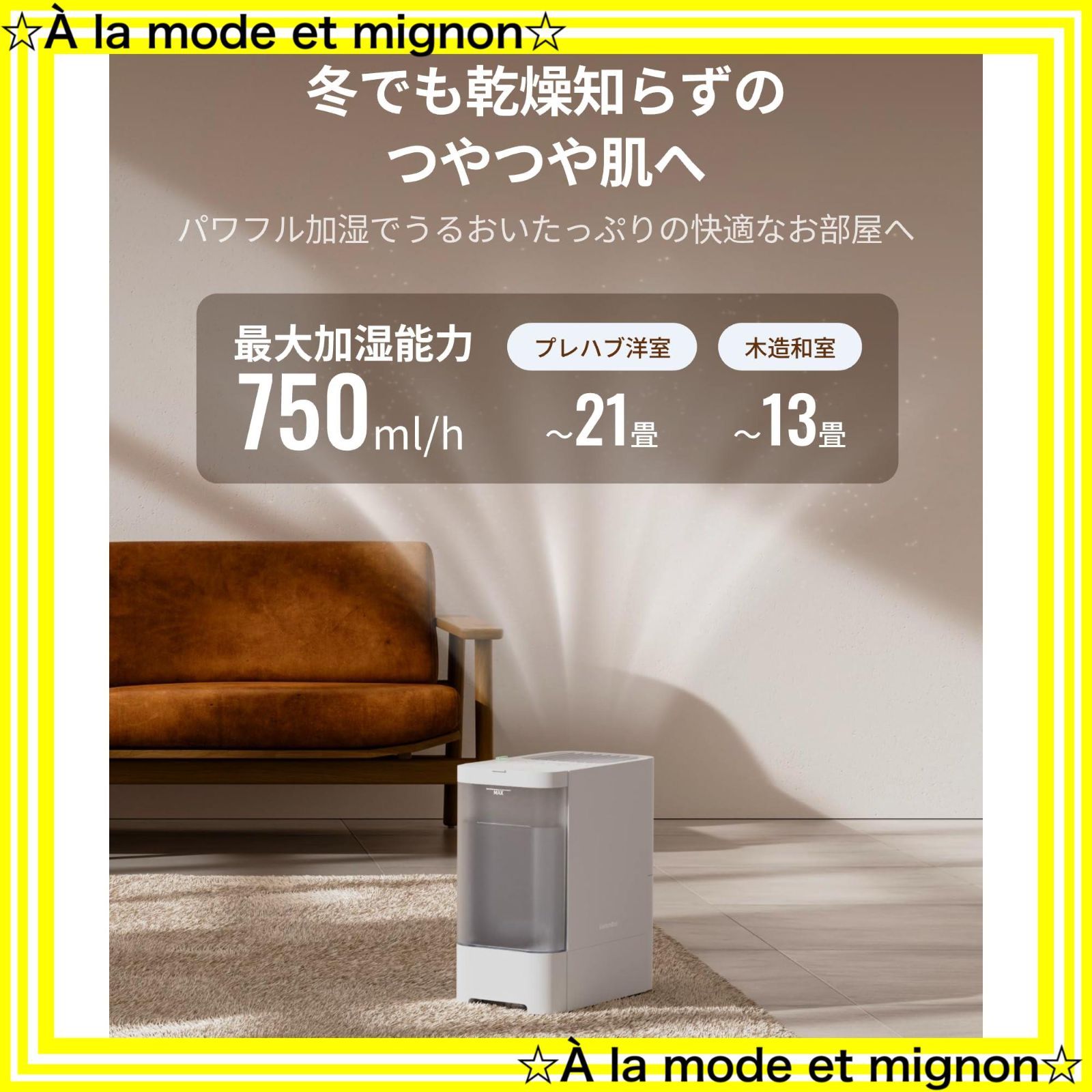 即日発送 Home Google スマートホーム スマホで操作 花粉症対策 冬乾燥対策 最大22.5時間連続稼働 フィルター自動乾燥 Siriに対応 抗菌 加湿量最大750ml|h 上から給水 省エネ 静音 18dB スイッチボット 21畳対応 4.5L - WWW_KANDAIZUMI_COM