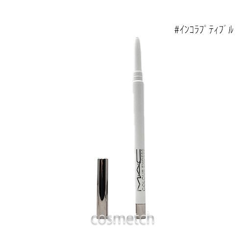 【豊富な，人気】 【メール便発送】 マック MAC カラー エクセス ジェル ペンシル 0.35g #インコラプティブル （アイライナー） ペンシルアイライナー