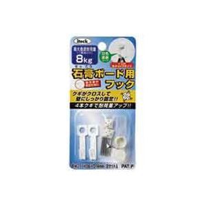 (業務用200セット) アイテック 石膏ボード用フック 8kgまで KSBFM-