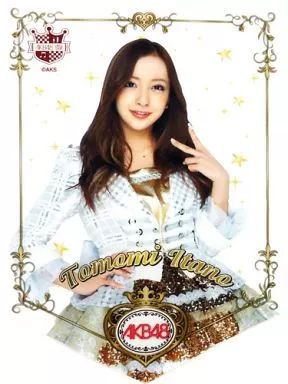 中古】ポスター・タペストリー(女性アイドル) 板野友美(AKB48) A3