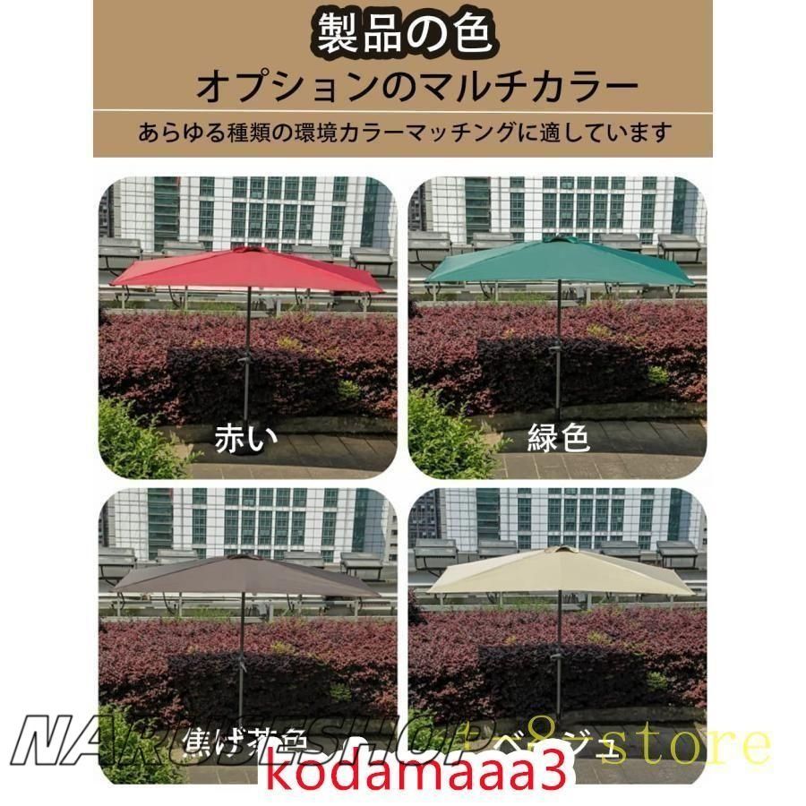 ロータリー
