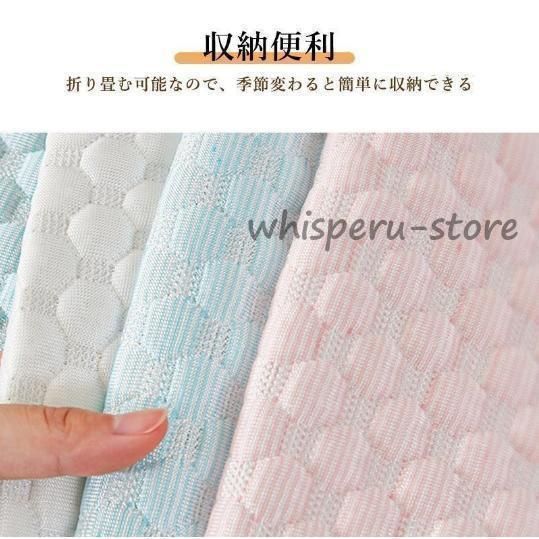 夏用カバー