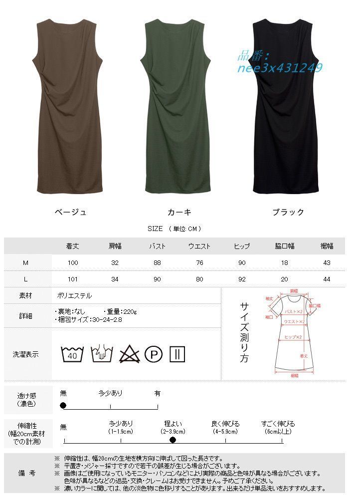ベージュ