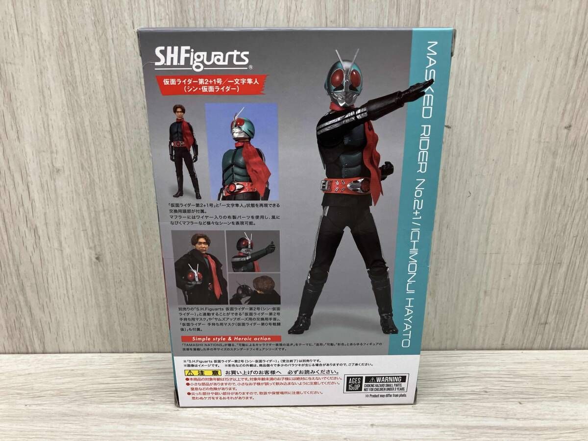 2/8まで！SHFiguarts 仮面ライダー第2+1号/一文字隼人　未開封品 Amazon.co.jp: S.H.Figuarts 仮面ライダー第2+1号／一文字隼人