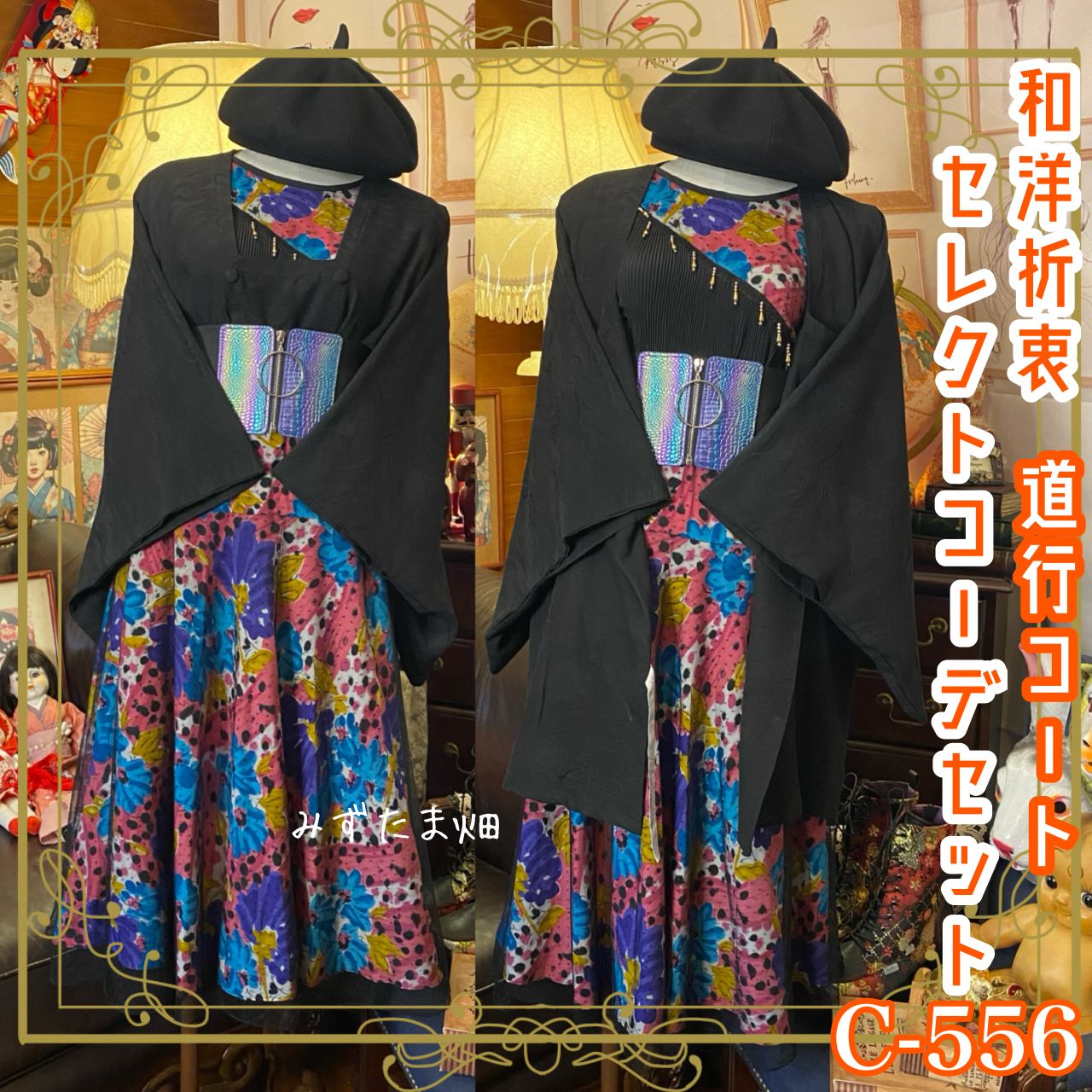 メゾピアノ フォーマル スーツ 160 女の子 セットアップ メゾピアノ フォーマル スーツ 160 女の子 セットアップ 160cm以上