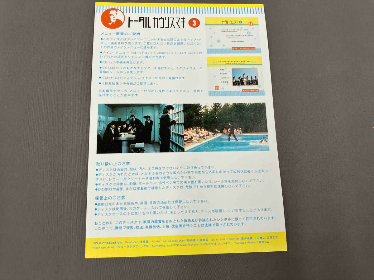 Amazon.co.jp: レニングラード・カウボーイズ・ゴー・アメリカ