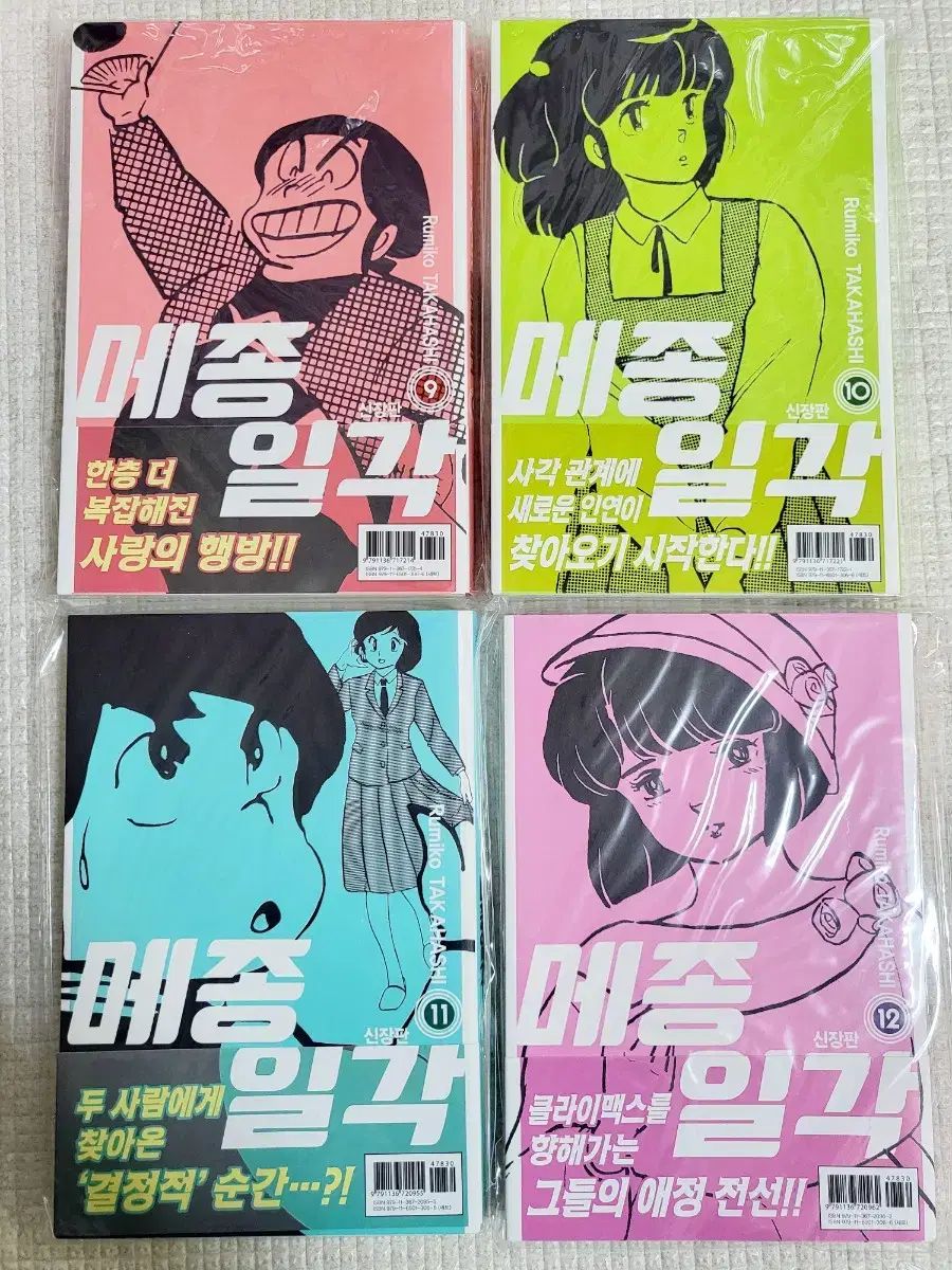 15 巻