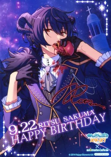 ❶あんスタ 朔間凛月 中国限定 バースデーブロマイド バーブロ 20枚 中古】キャラカード(キャラクター) 朔間凛月 バースデーブロマイド