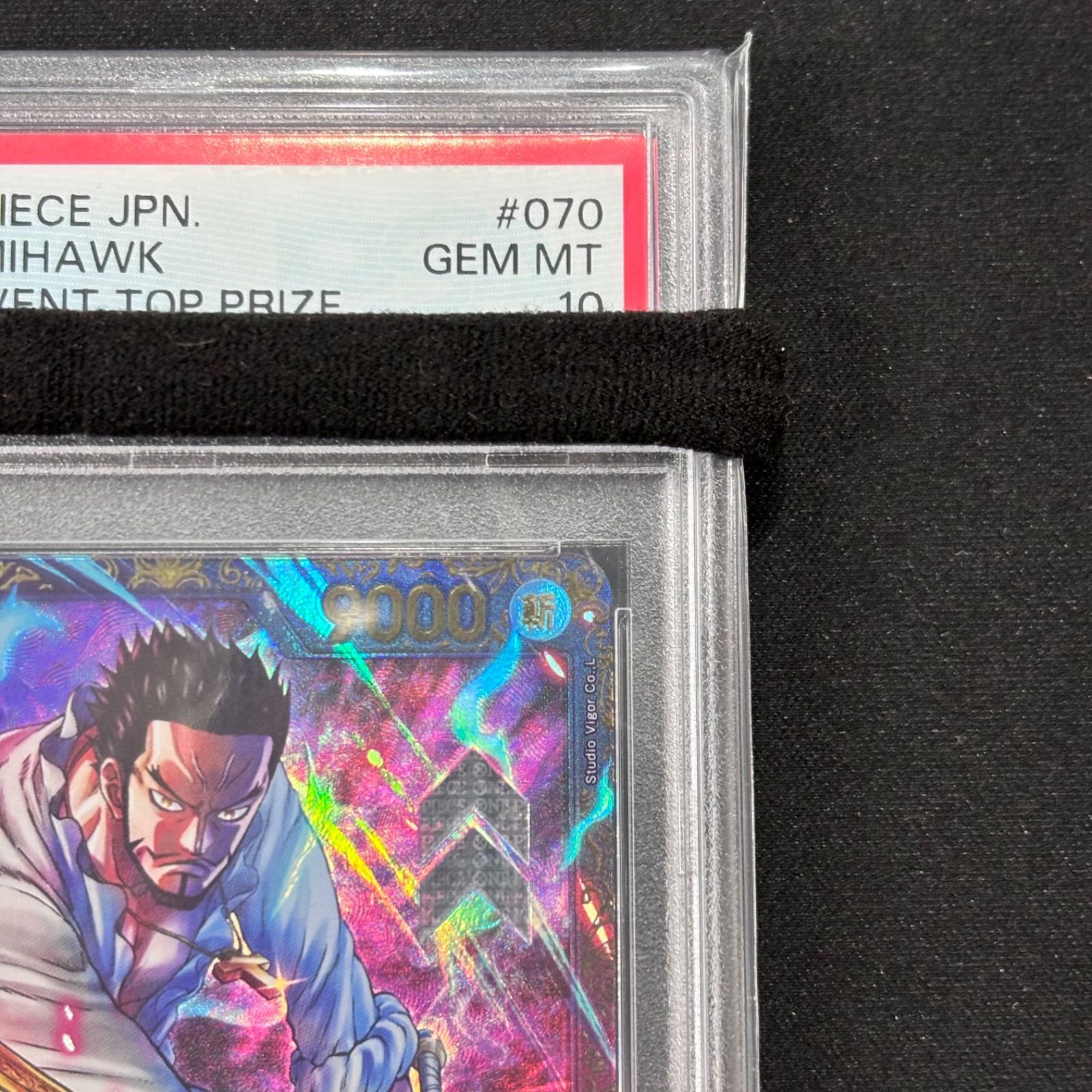 ワンピースカードゲーム PSA10 ミホーク フラッグシップ OP01-070 A002