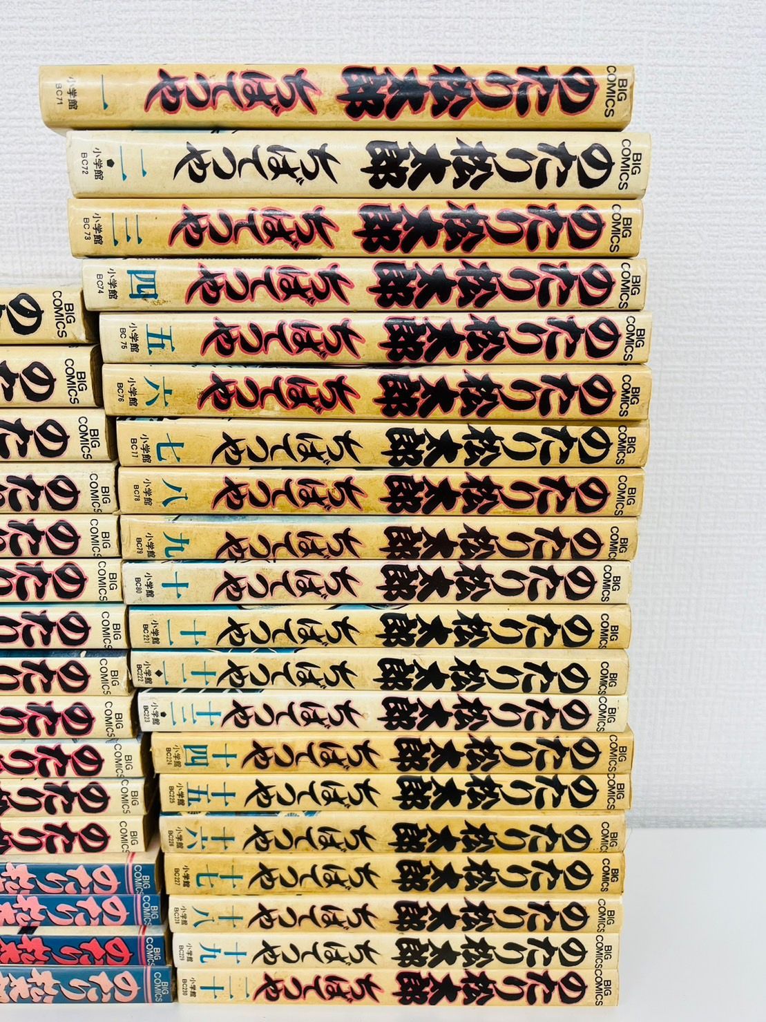 NG044 のたり松太郎 1-36巻 セット 全巻セット ちばてつや
