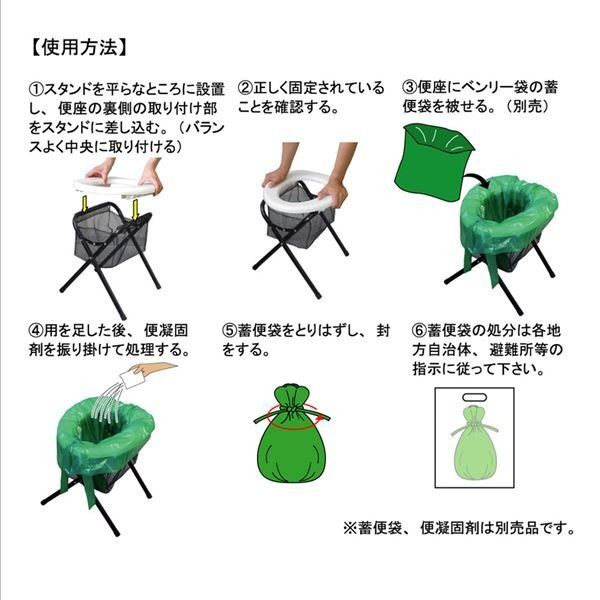 アウトドア