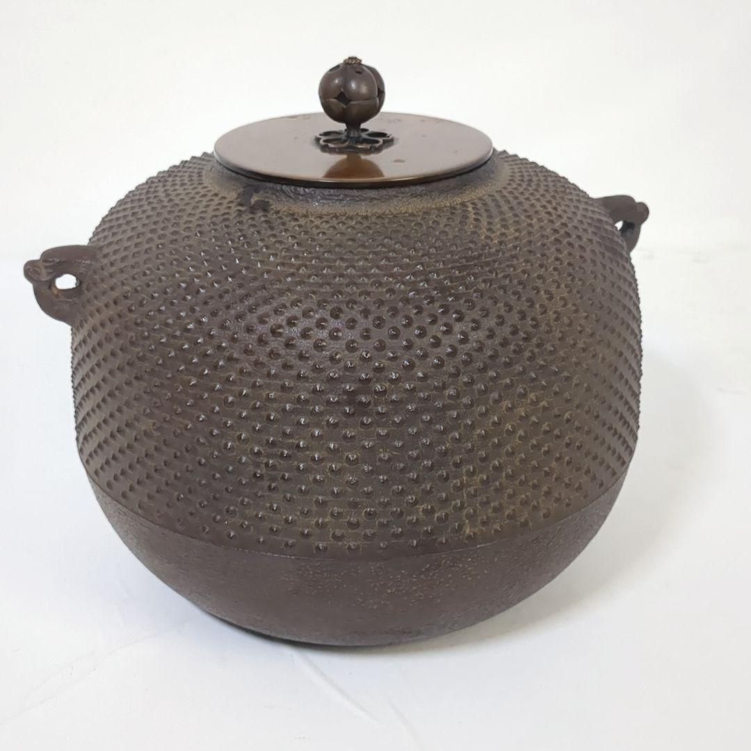 釜師 金森紹栄 茶釜 総霰平丸 丸霰 地紋 釜 鉄瓶 南鐐 茶道具 ヴィンテージ