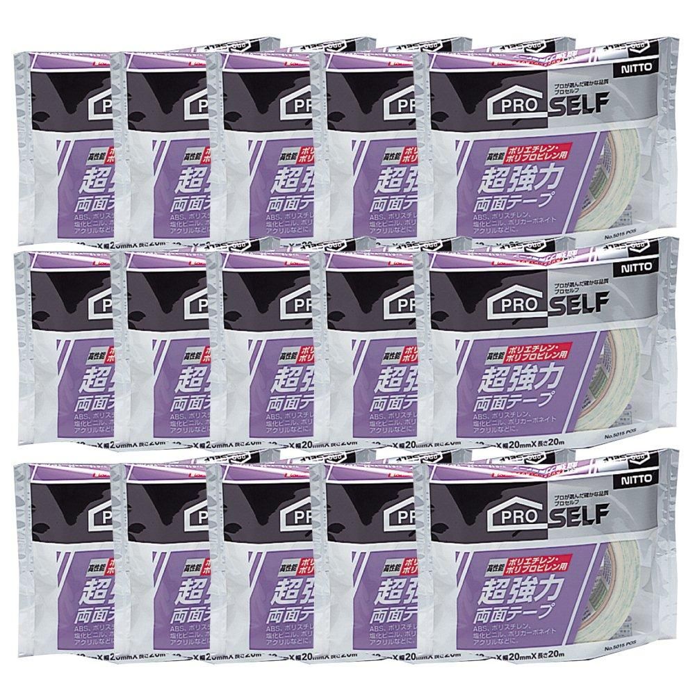 5営業日で発送 ハンディ クラウン 5015 POS両面PE PP用 20X20 15巻