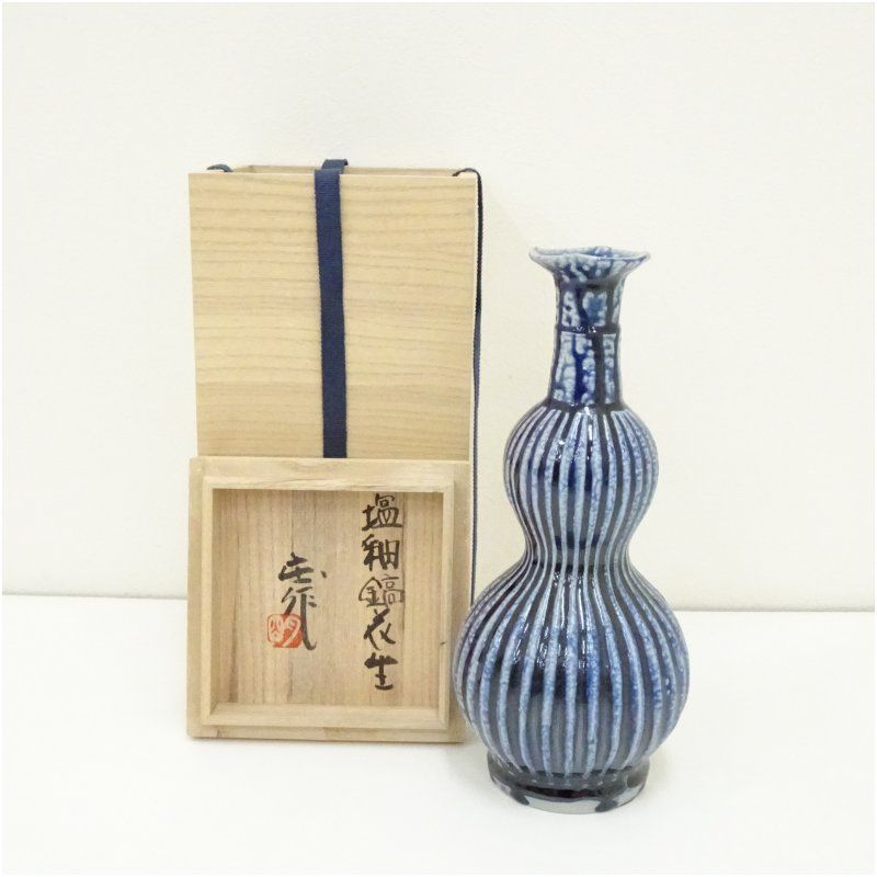 益子焼 明石庄作造 塩釉鎬花生 共箱 花瓶 花器 おしゃれ フラワーベース 華道 華道具 茶道具 茶道 生花 花生け インテリア hnik