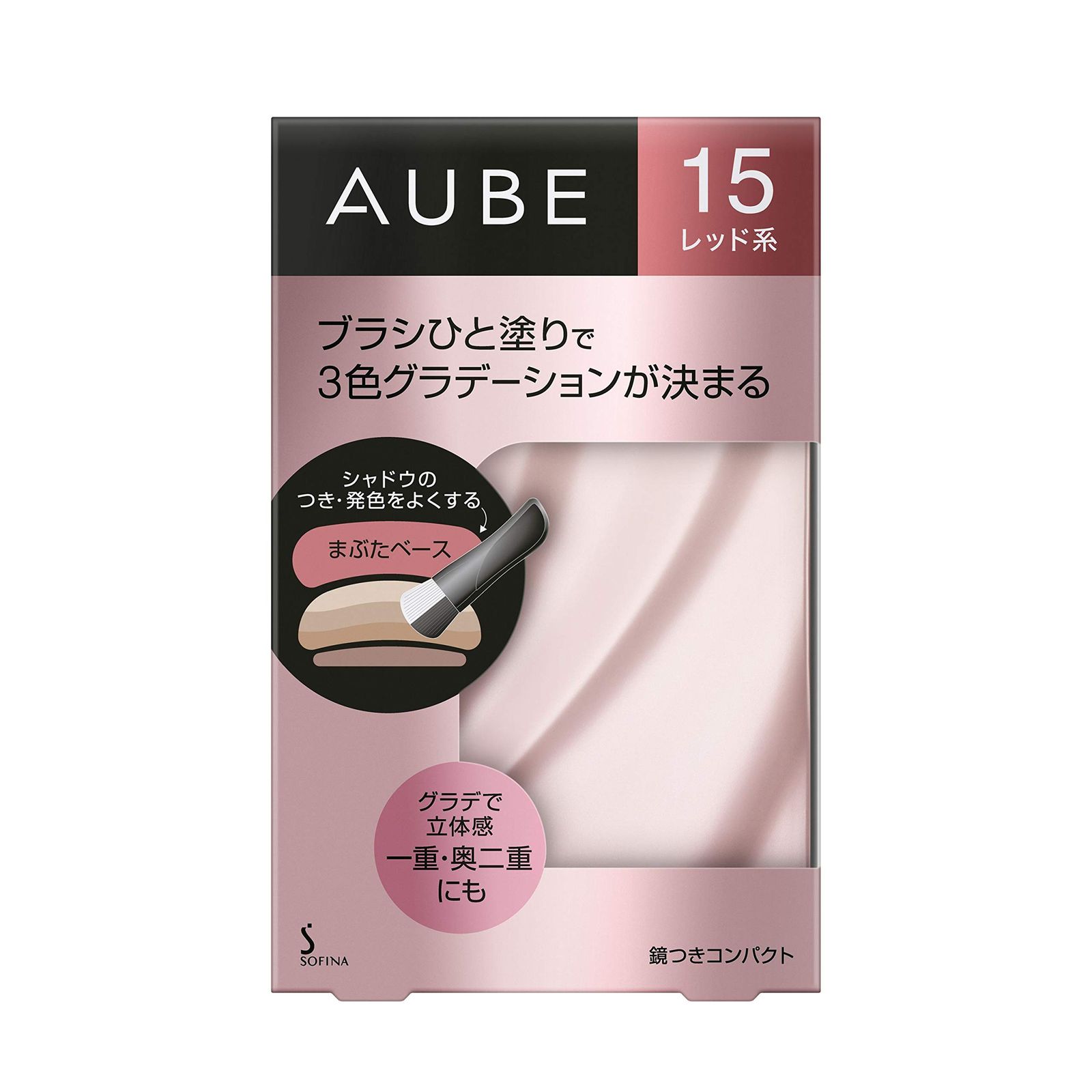 レッド系 アイシャドウ