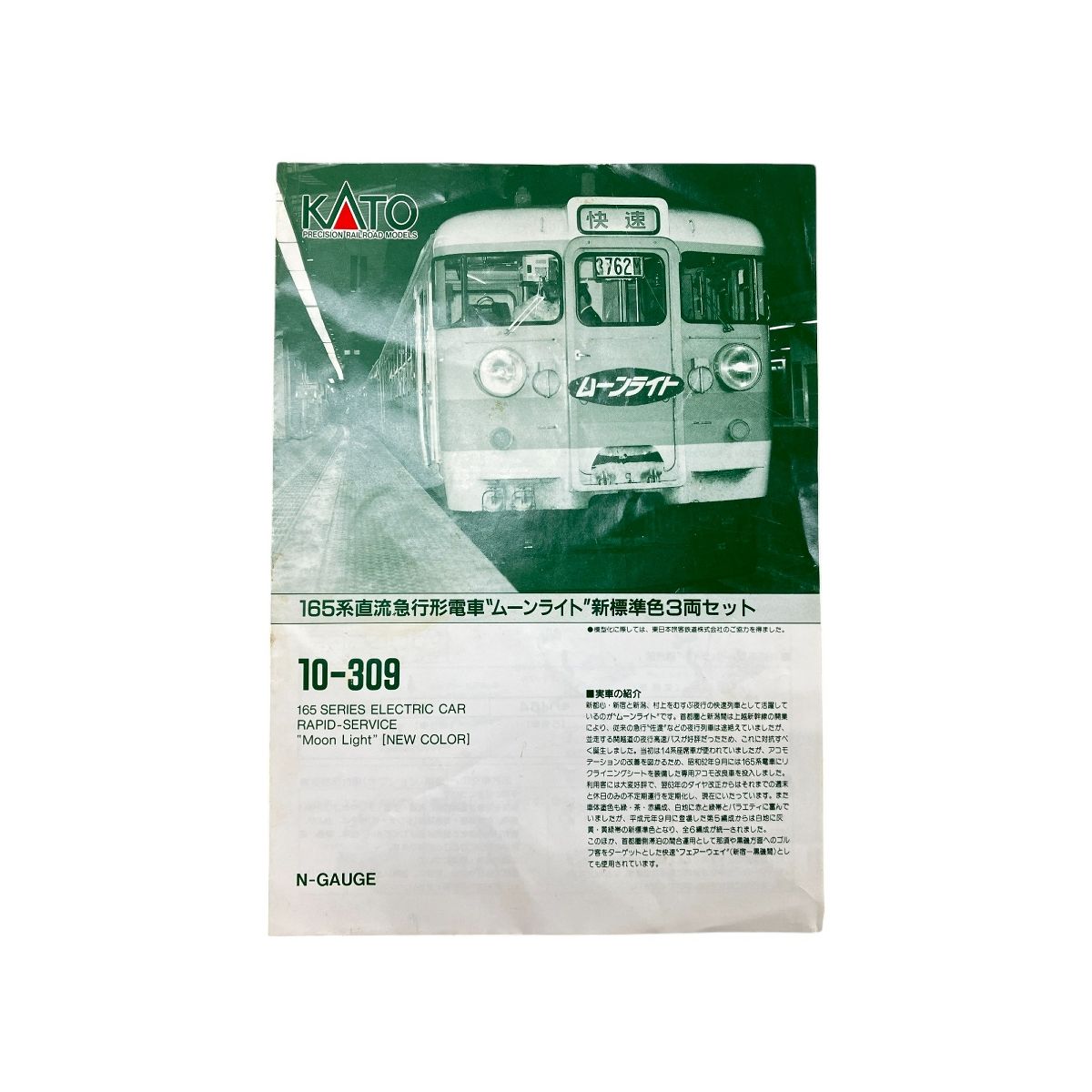 10-309