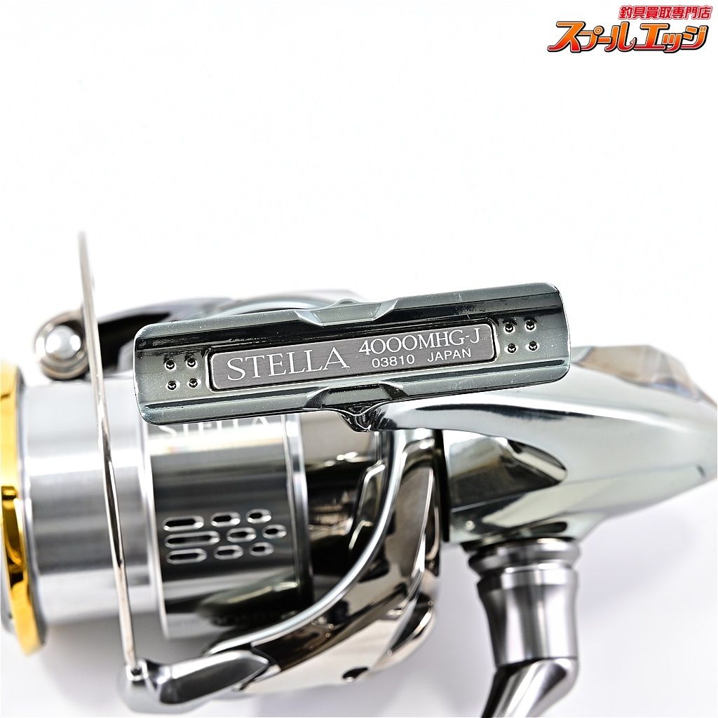SHIMANO　18ステラ4000MHG シマノ(SHIMANO) 18ステラ 4000MHG ステラ(STELLA) | 激安釣具通販