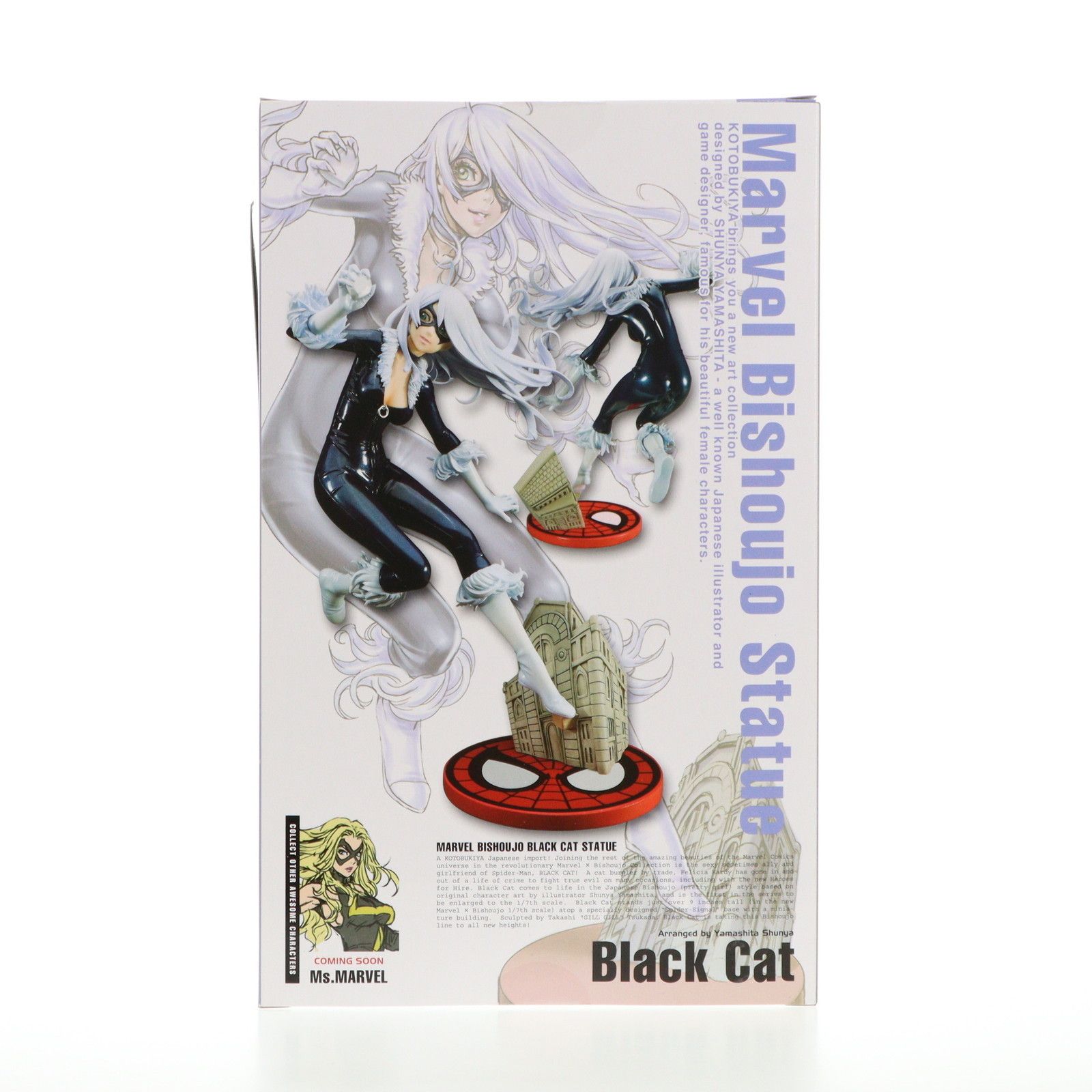 MARVEL美少女 ブラックキャット スパイダーマン 1/7 完成品 フィギュア