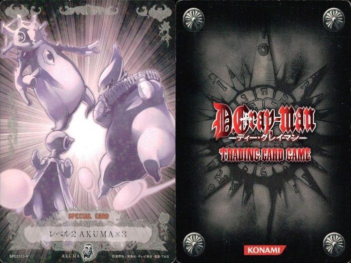ux94 カード ディーグレイマン Dグレ D.gray-man R レア まとめ アレン