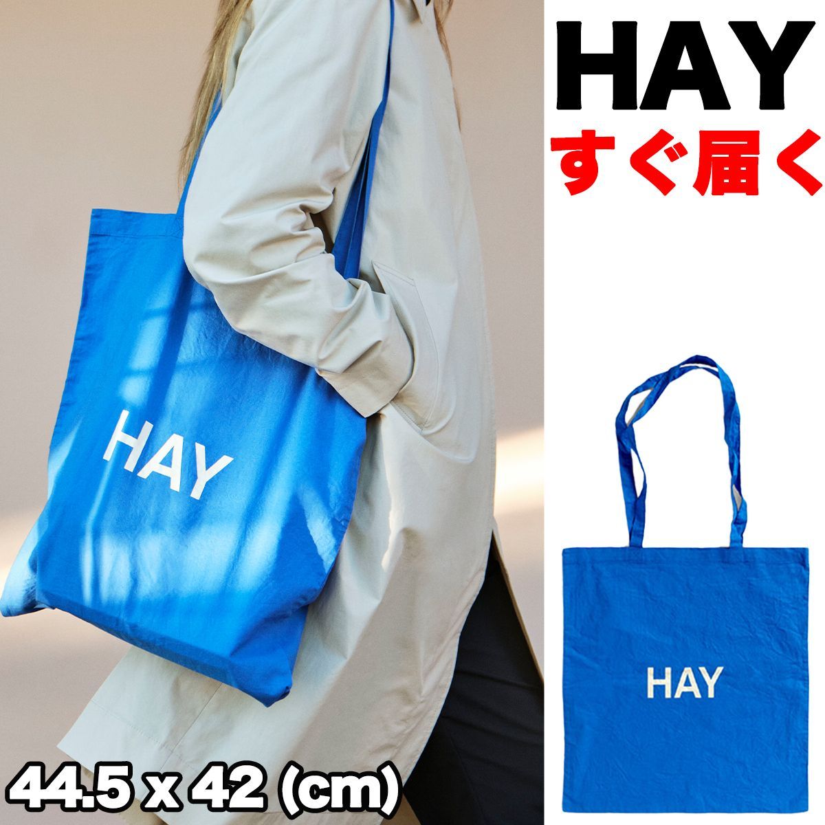 hay トートバッグ - エコバッグ