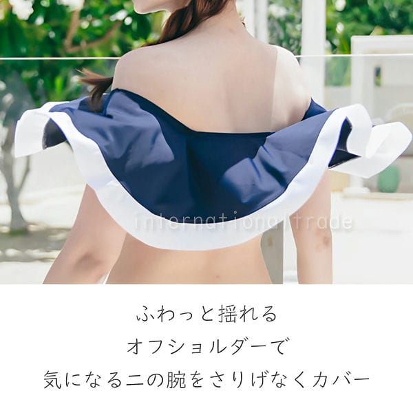 レディース水着 ビキニ セパレート オフショルダー 体型カバー レディース水着 ビキニ セパレート オフショルダー 体型カバー