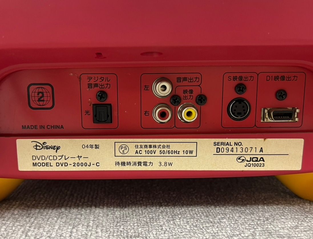 CH Y813-CH15-97 Disney ディズニー DTV-1400J-C ブラウン管テレビ カラーテレビ DVD/CDプレイヤー 2004年製  リモコン付き レトロ 14型 ※通電確認済み - メルカリ